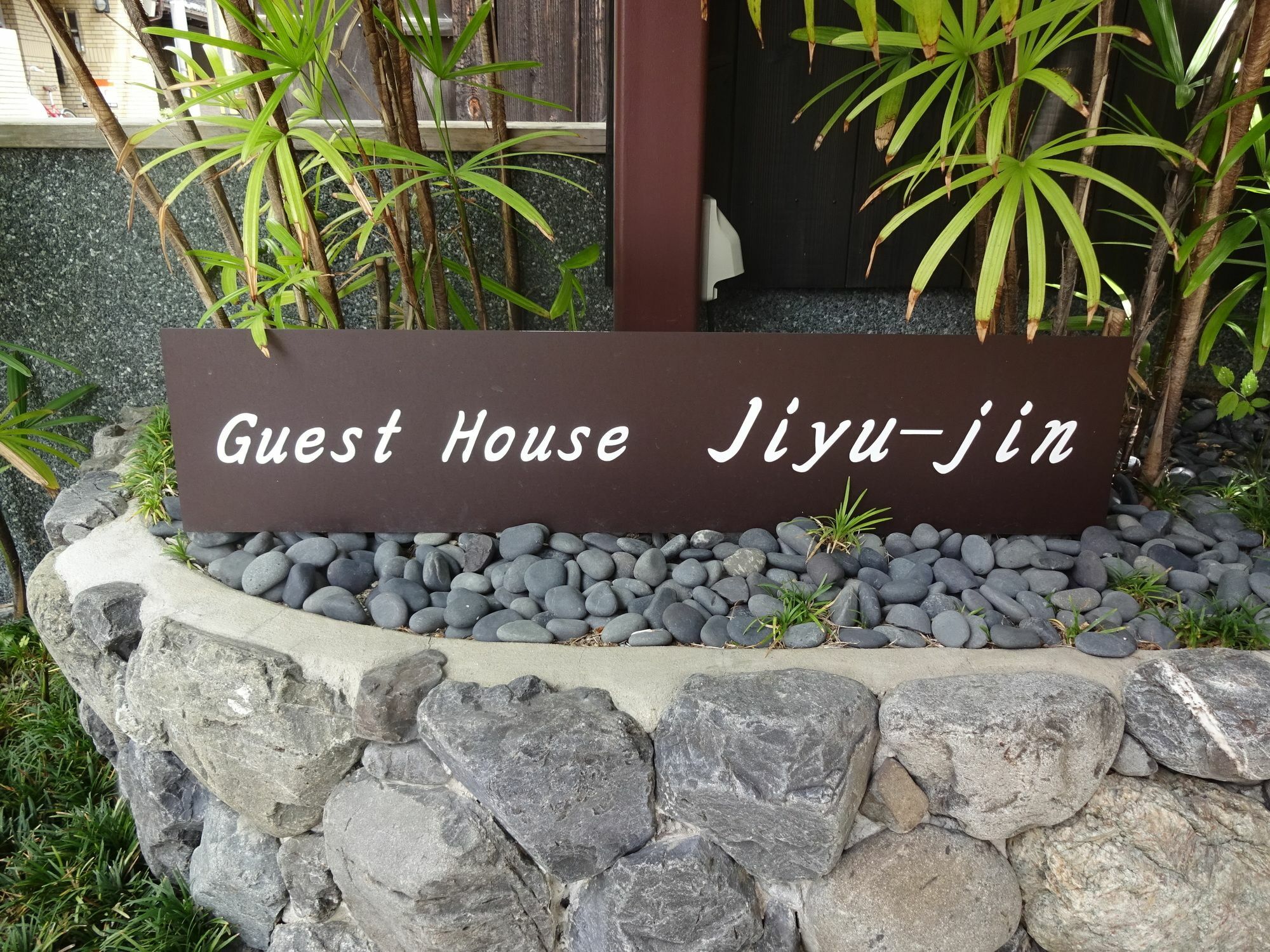 Guesthouse Jiyujin Quioto Exterior foto